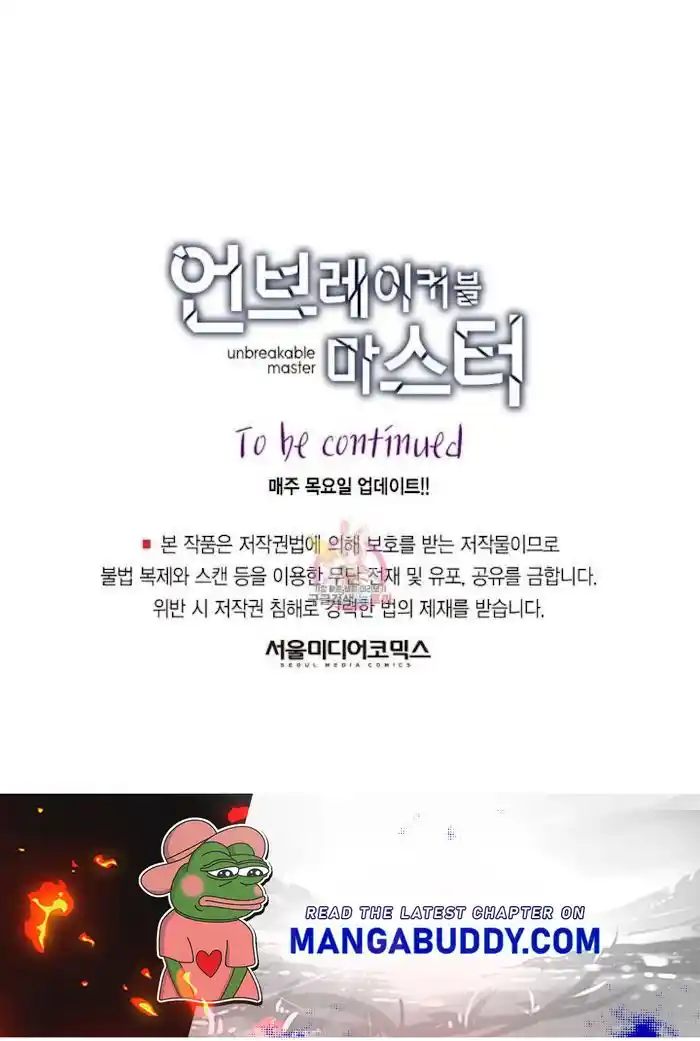 Chapter 0 (Prologue)