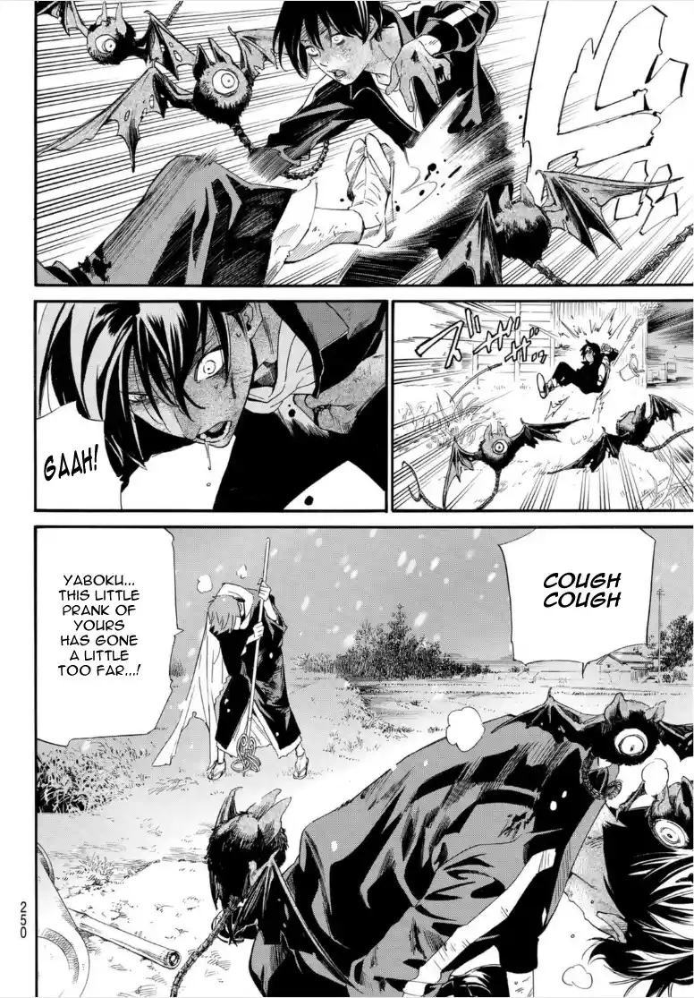 Chapter 101.2: For Whose Sake