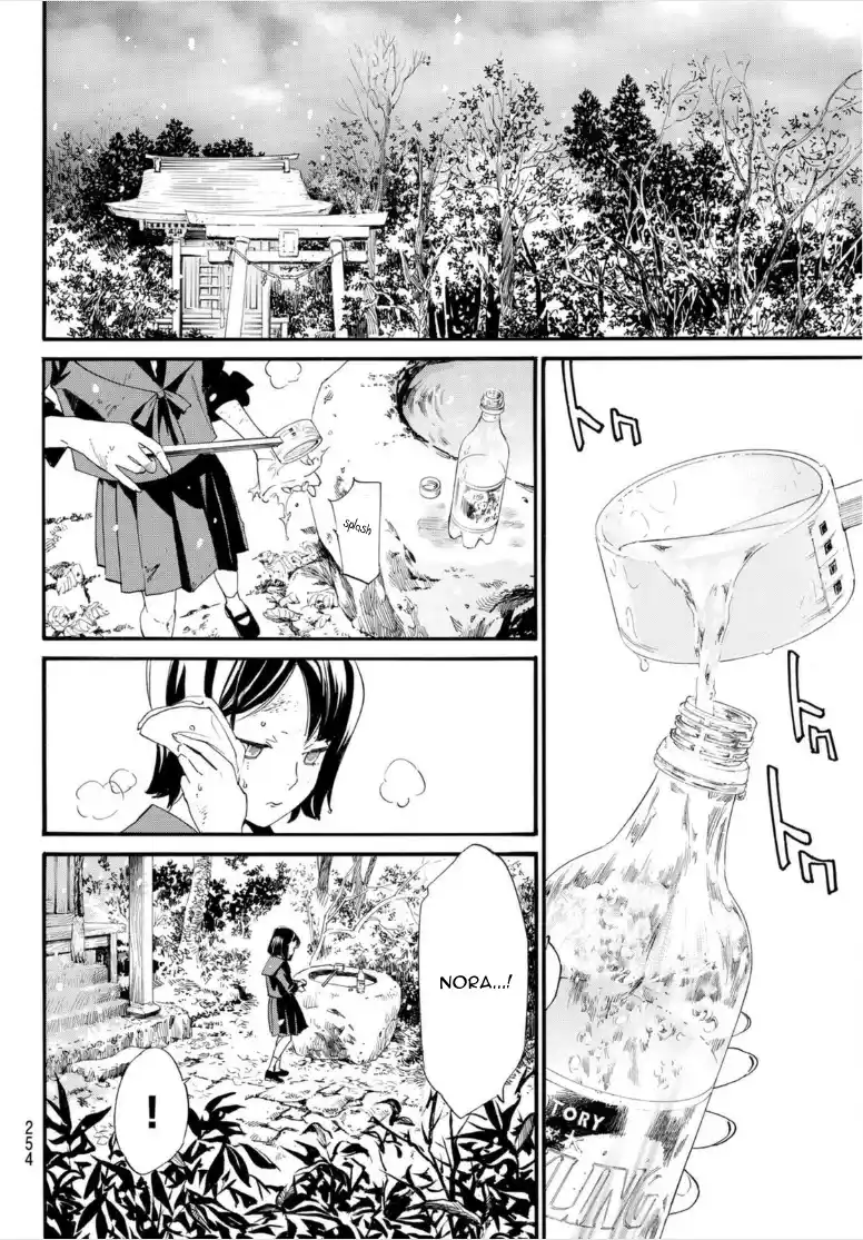 Chapter 101.2: For Whose Sake