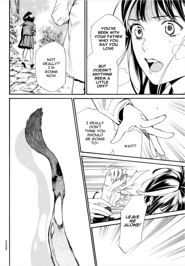 Chapter 101.2: For Whose Sake