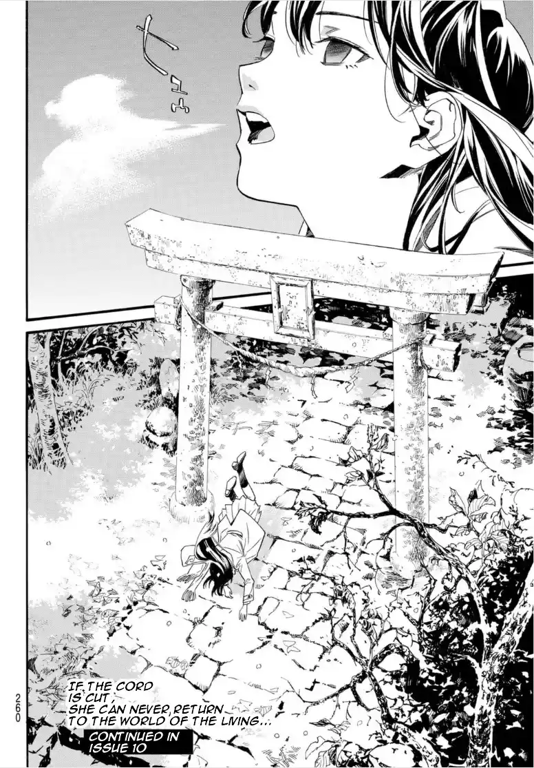 Chapter 101.2: For Whose Sake