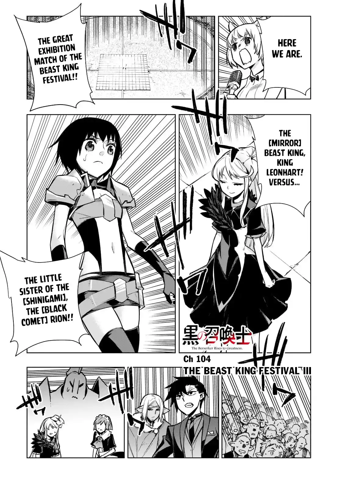 Chapter 104: Beast King Festival Iii