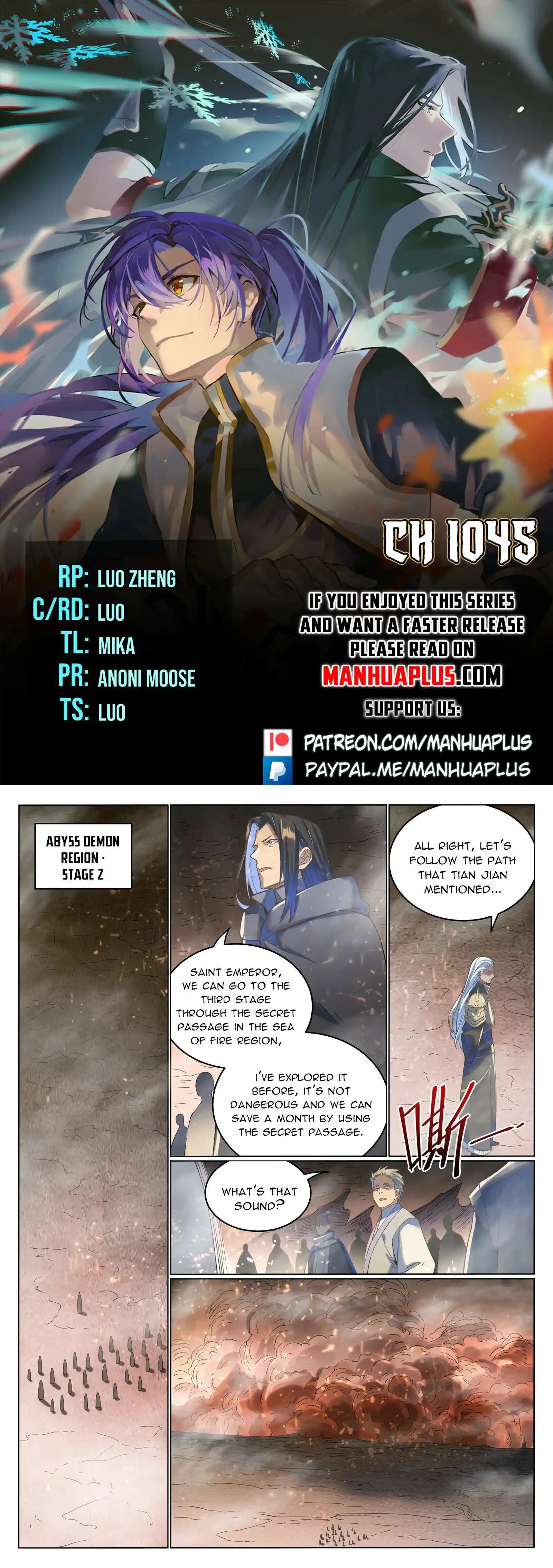 Chapter 1045