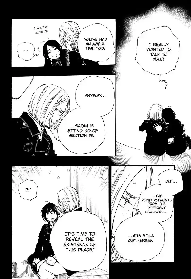 Chapter 108: Ssc23: 17C