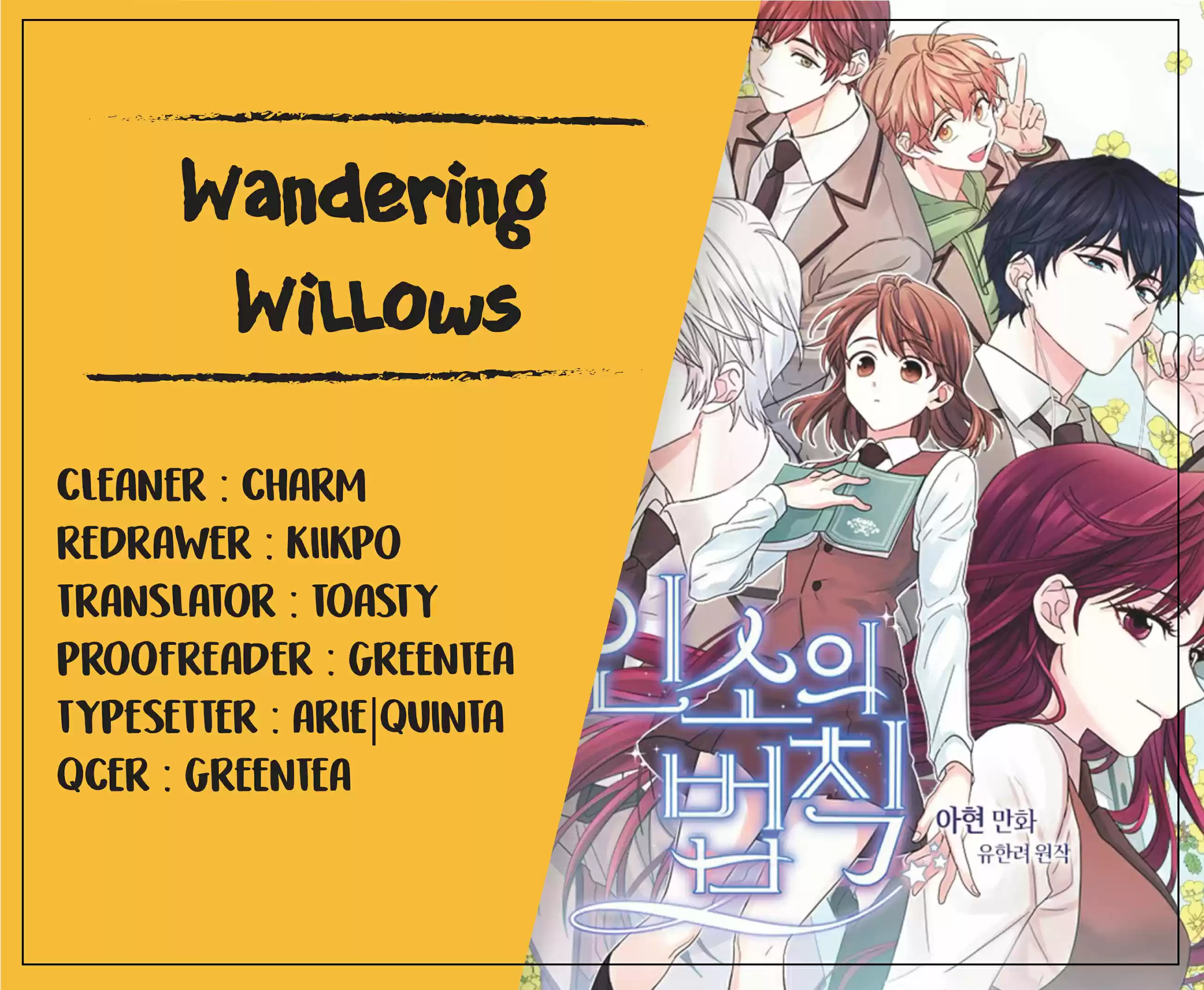 Chapter 11: Inso's Law Ch.11