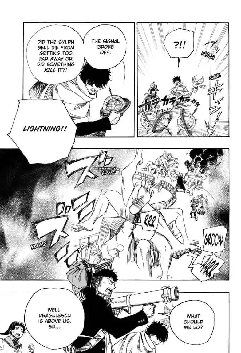 Chapter 112: Ssc40:00C