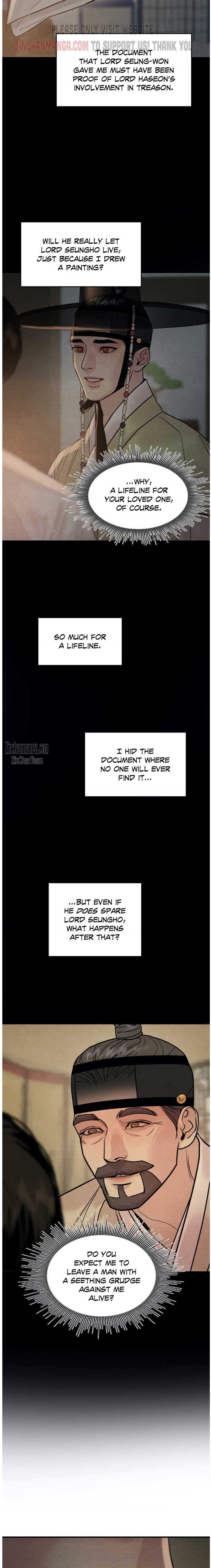 Chapter 124