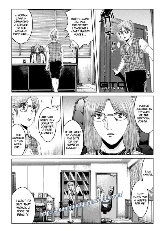 Chapter 162.5: A Woman Made Of 200 Million Yen