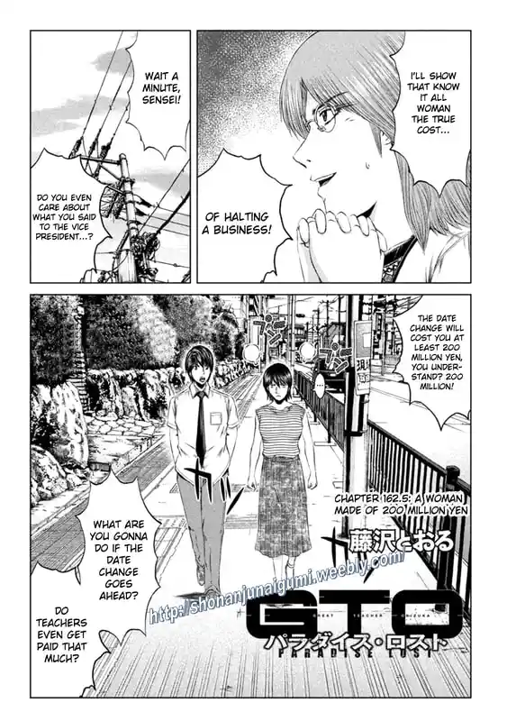 Chapter 162.5: A Woman Made Of 200 Million Yen