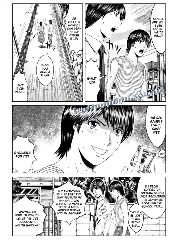 Chapter 162.5: A Woman Made Of 200 Million Yen