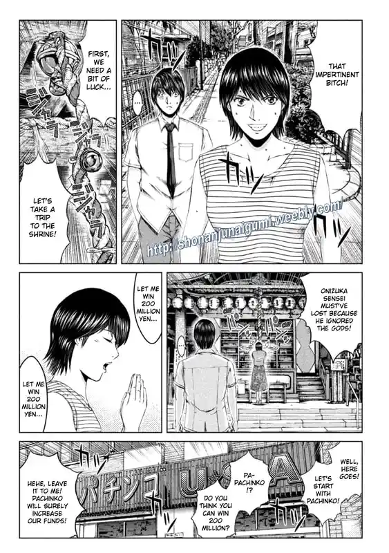 Chapter 162.5: A Woman Made Of 200 Million Yen