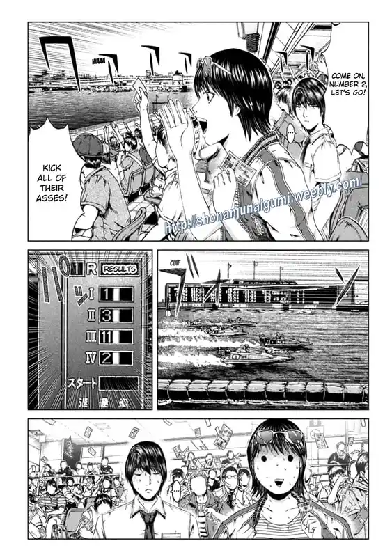 Chapter 162.5: A Woman Made Of 200 Million Yen