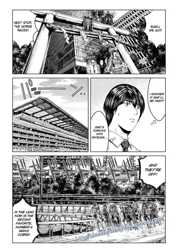Chapter 162.5: A Woman Made Of 200 Million Yen
