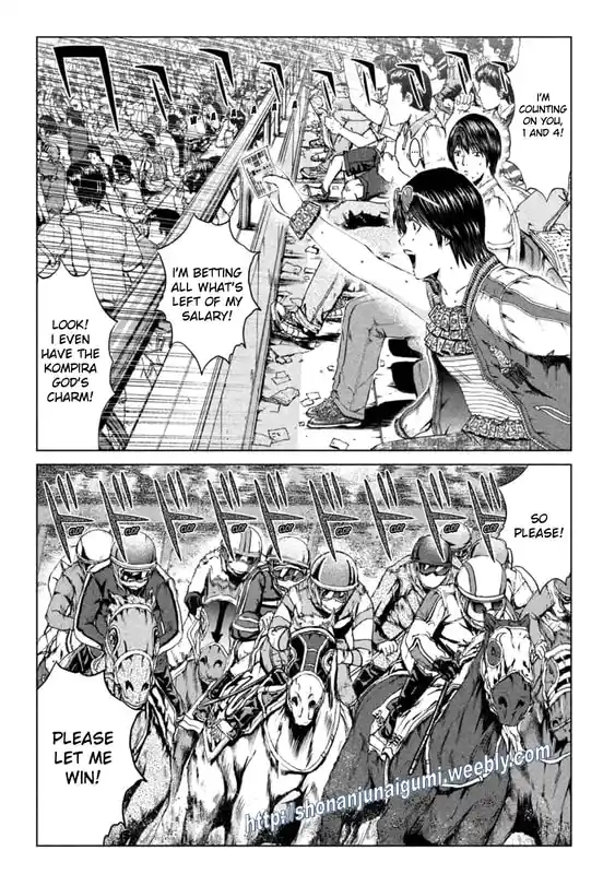 Chapter 162.5: A Woman Made Of 200 Million Yen