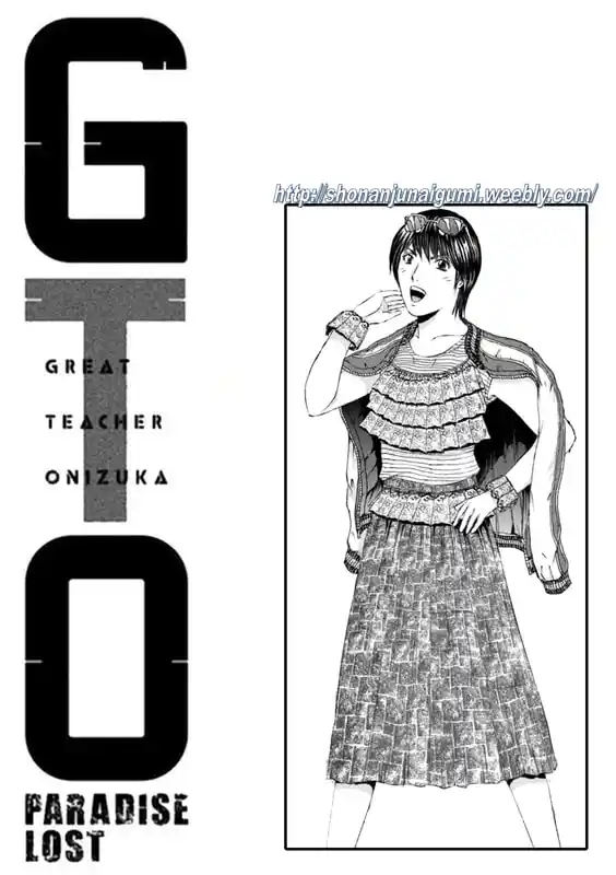 Chapter 162.5: A Woman Made Of 200 Million Yen