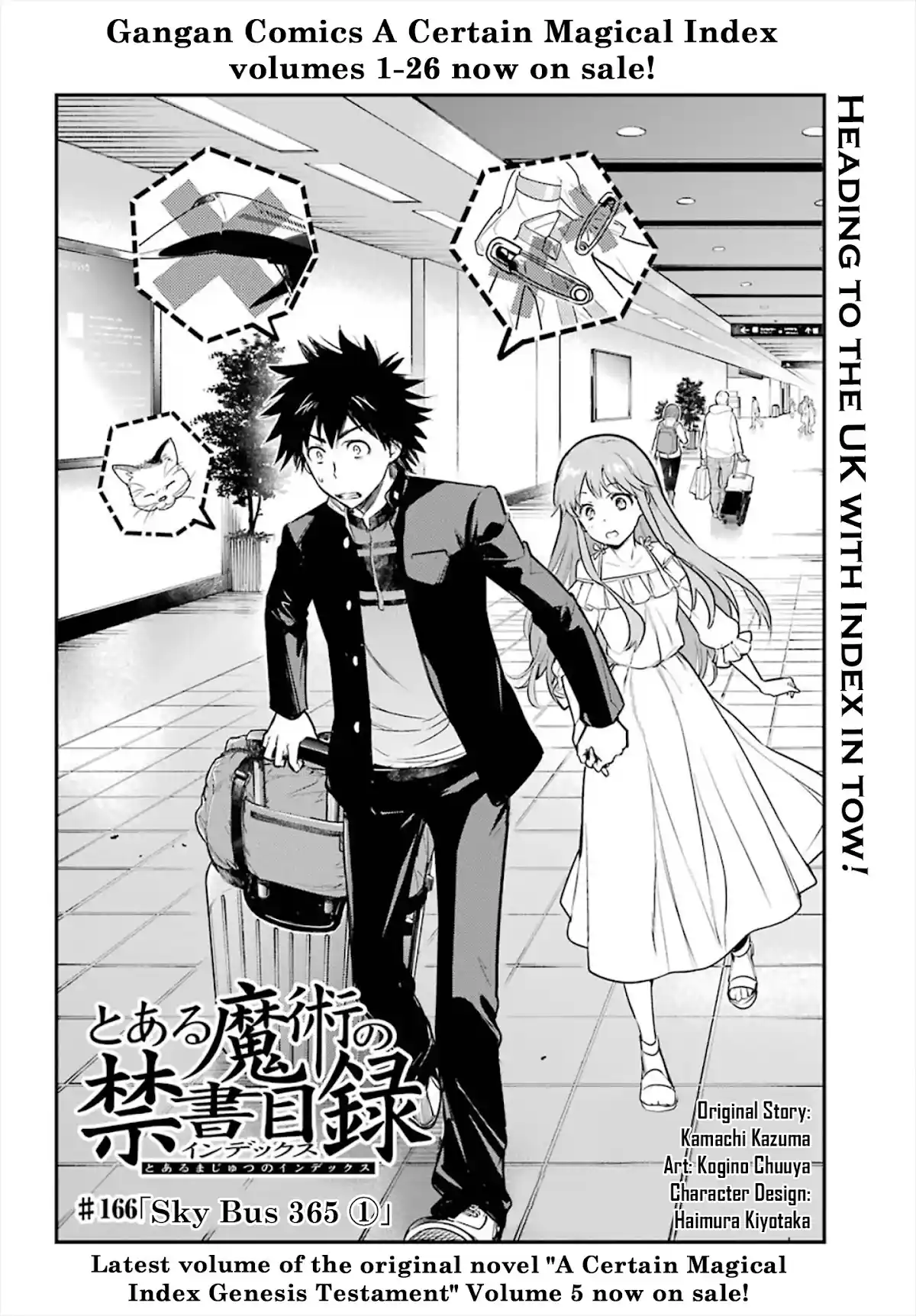 Chapter 166: Sky Bus 365 ①