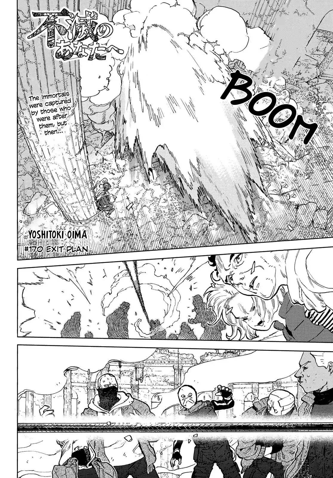 Chapter 170.1: Exit Plan