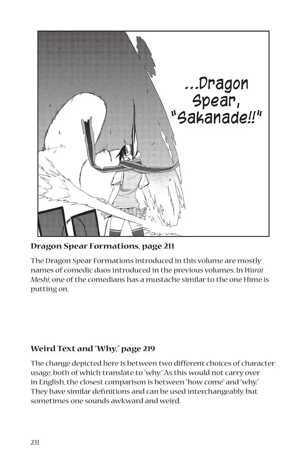 Chapter 17.5