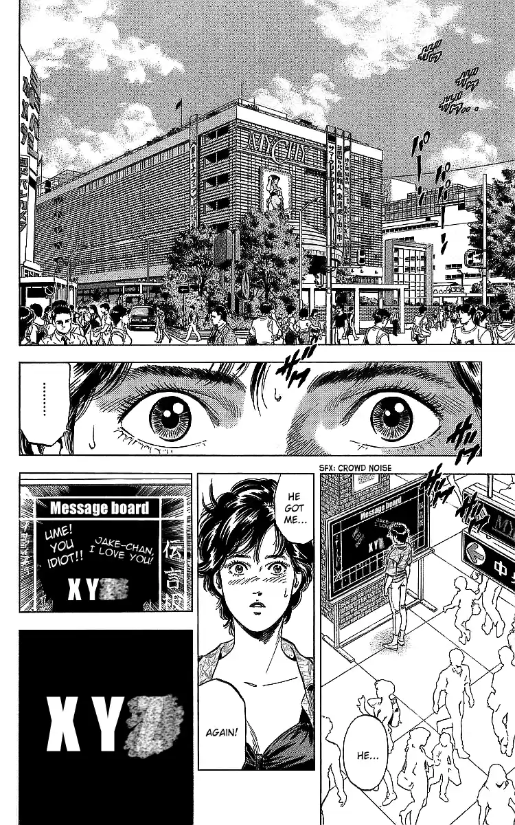Chapter 187: A Fake City Hunter