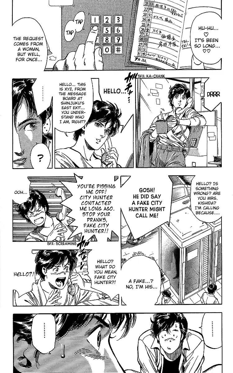 Chapter 187: A Fake City Hunter