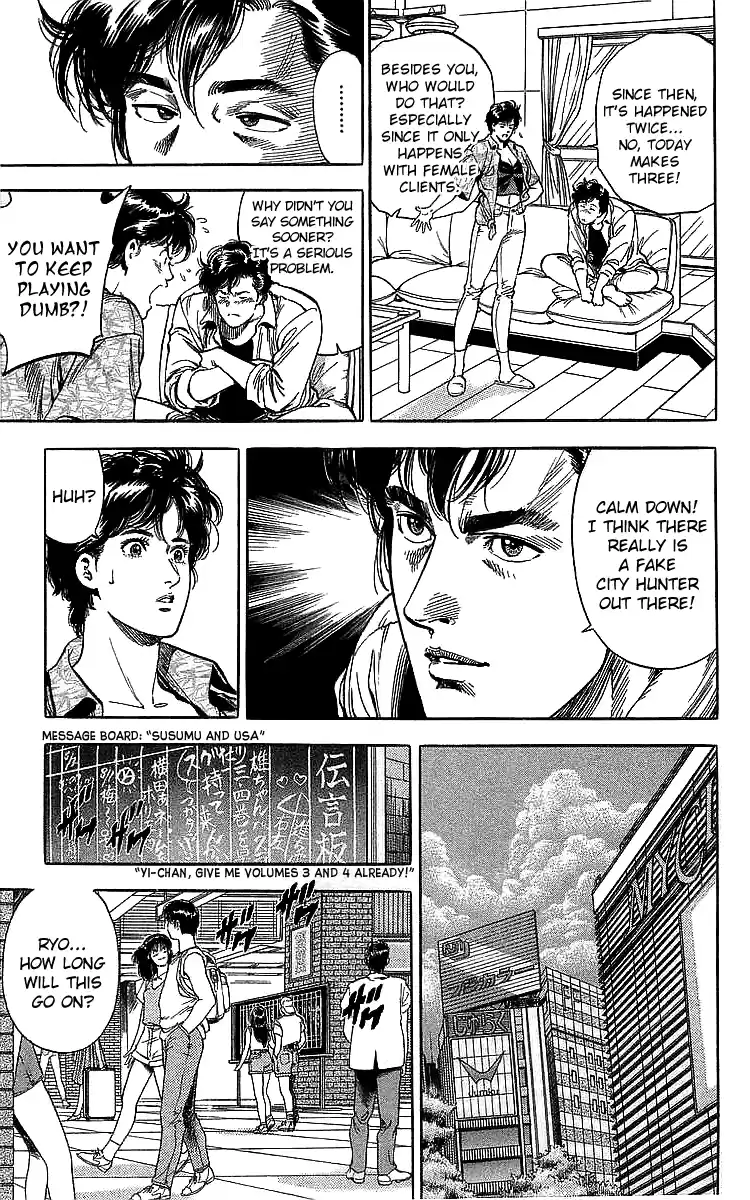 Chapter 187: A Fake City Hunter