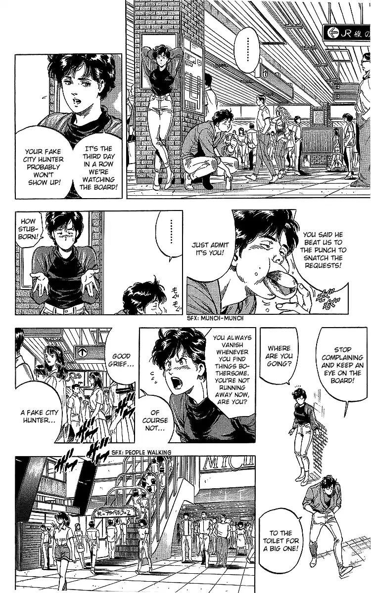 Chapter 187: A Fake City Hunter