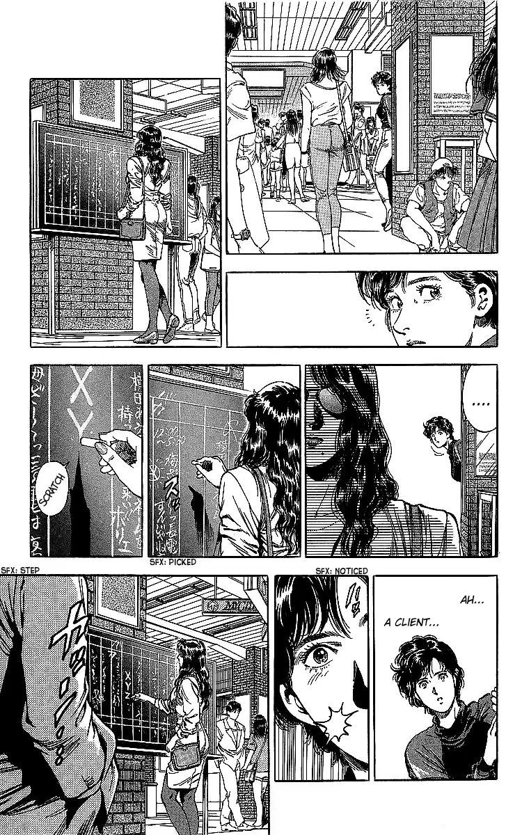 Chapter 187: A Fake City Hunter