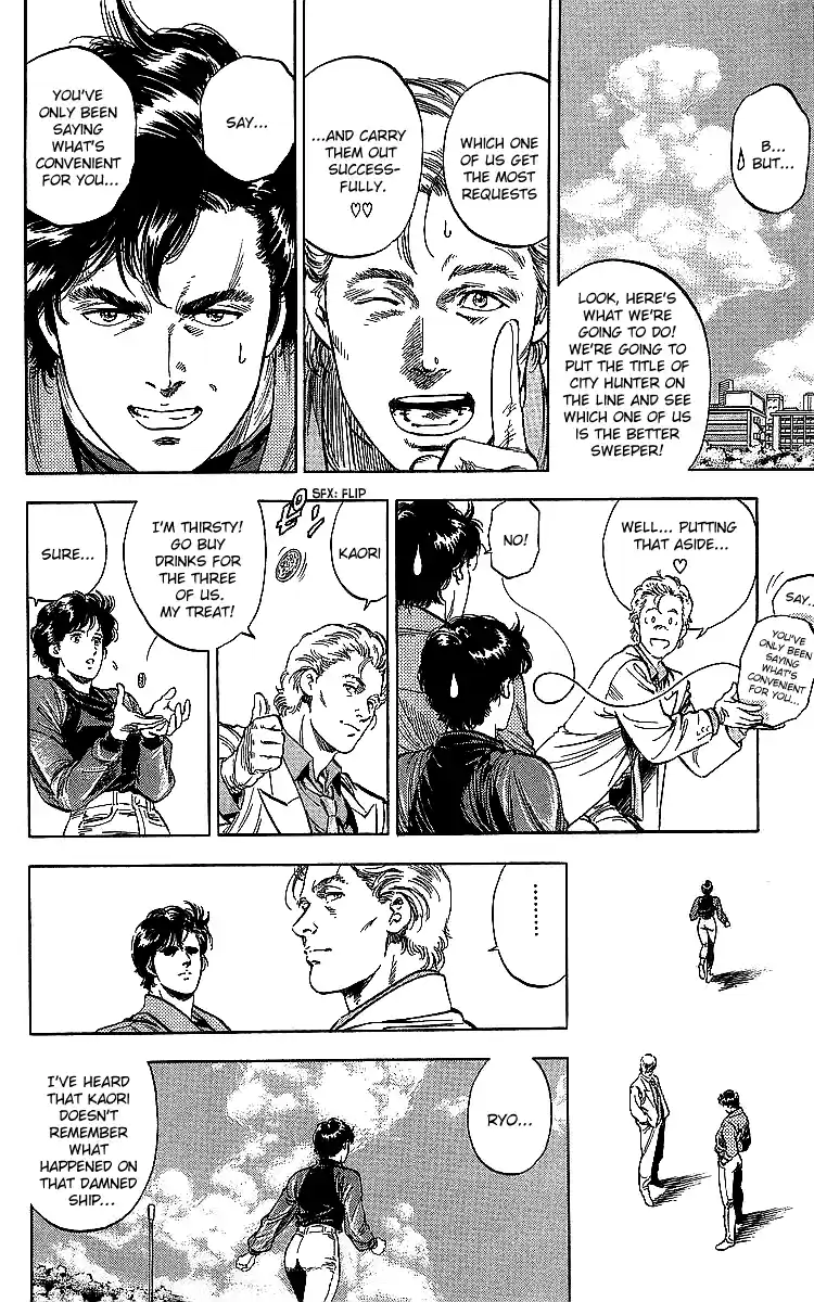 Chapter 187: A Fake City Hunter