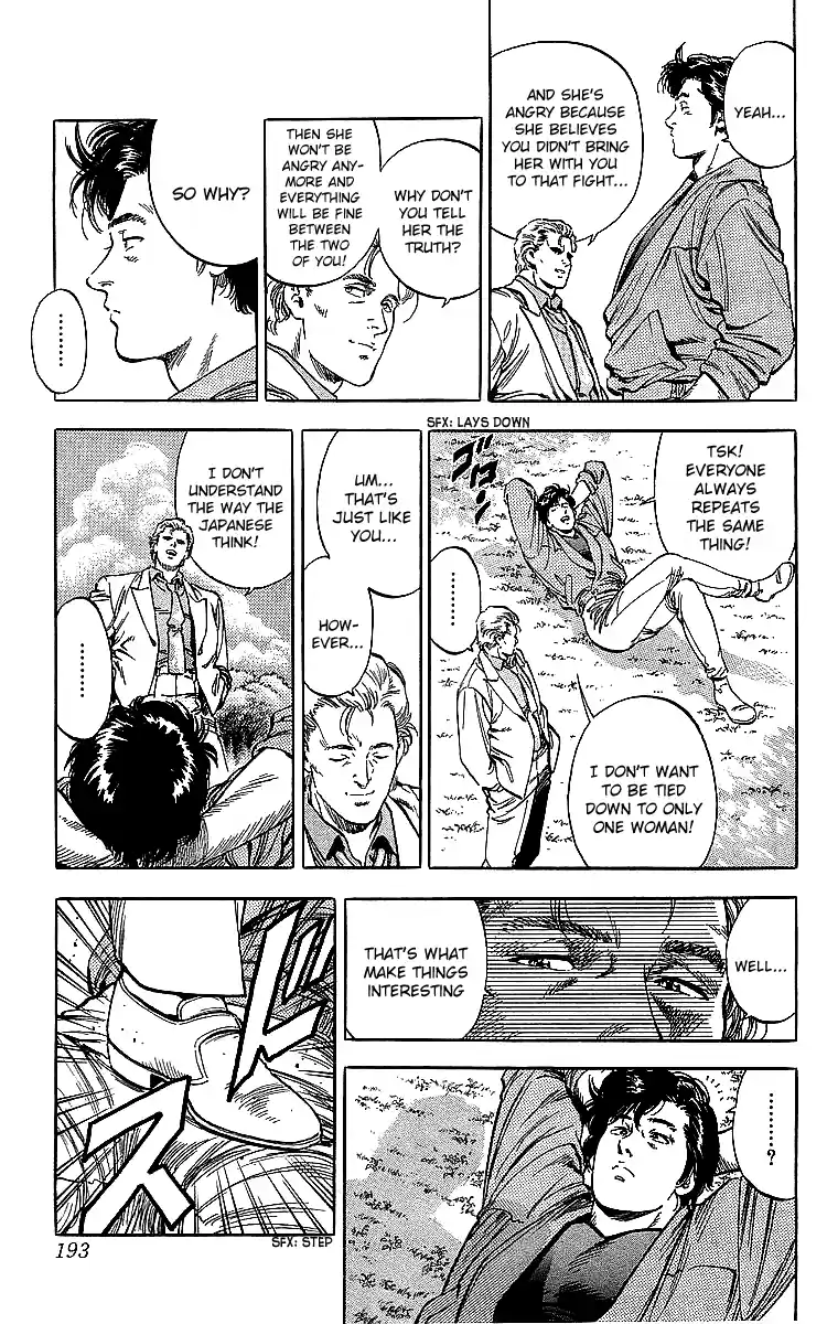 Chapter 187: A Fake City Hunter