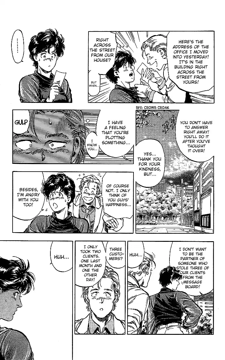 Chapter 187: A Fake City Hunter