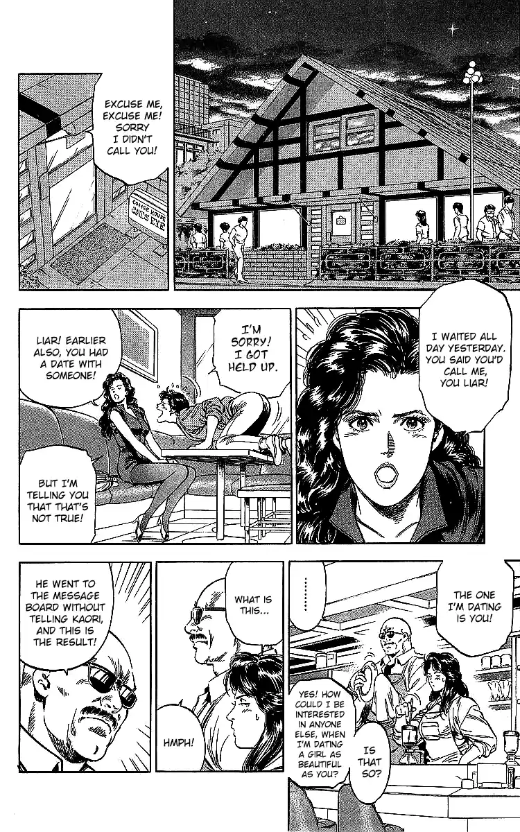 Chapter 187: A Fake City Hunter