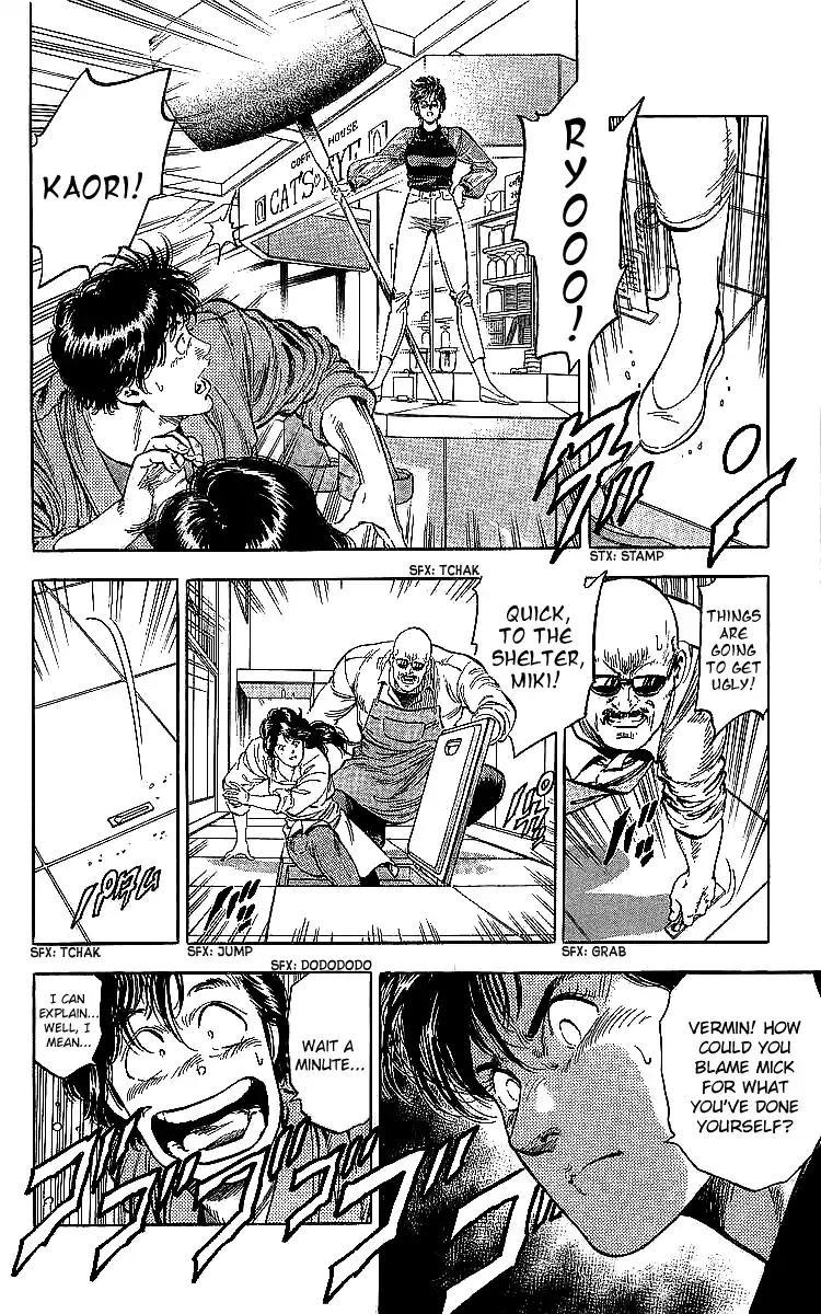 Chapter 187: A Fake City Hunter