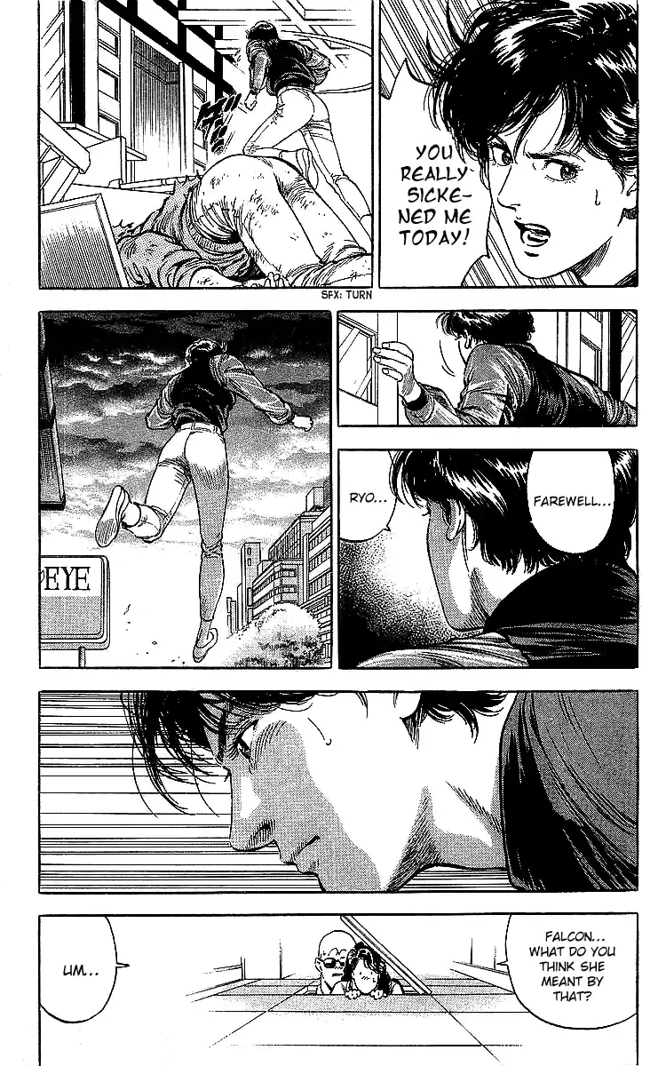 Chapter 187: A Fake City Hunter