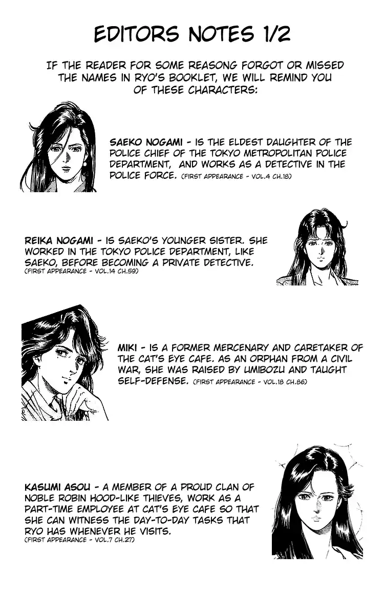 Chapter 187: A Fake City Hunter