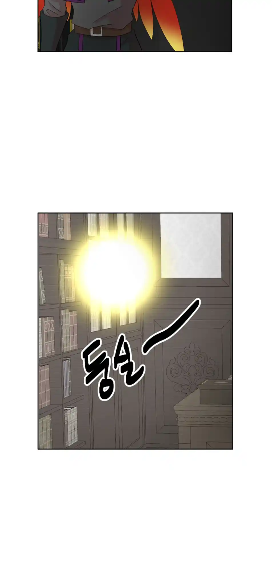 Chapter 190