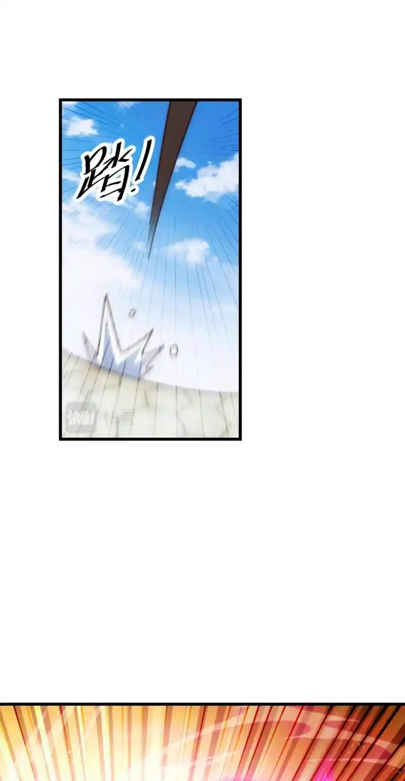 Chapter 191