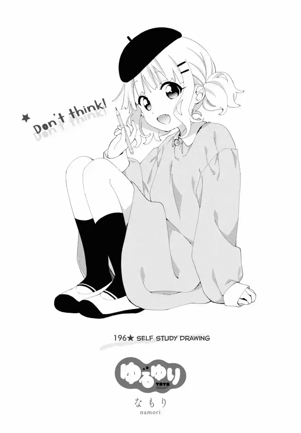 Chapter 196: Self Study Drawing