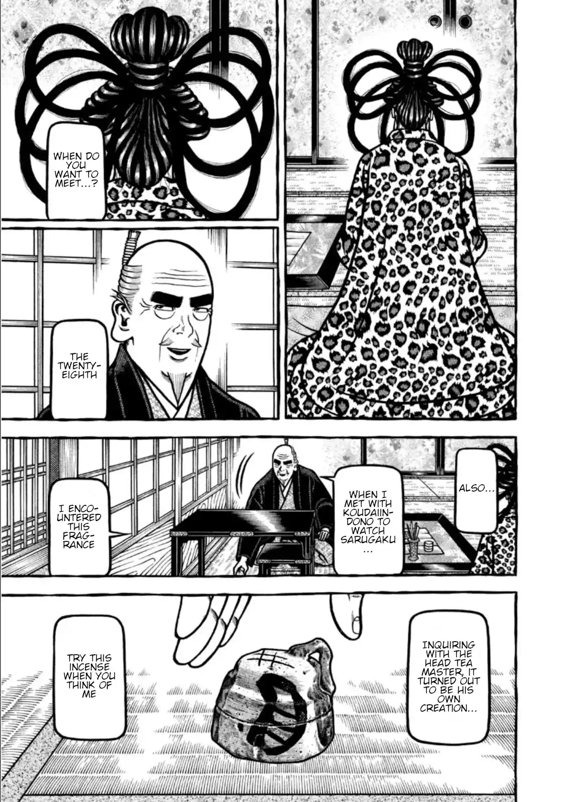 Chapter 199
