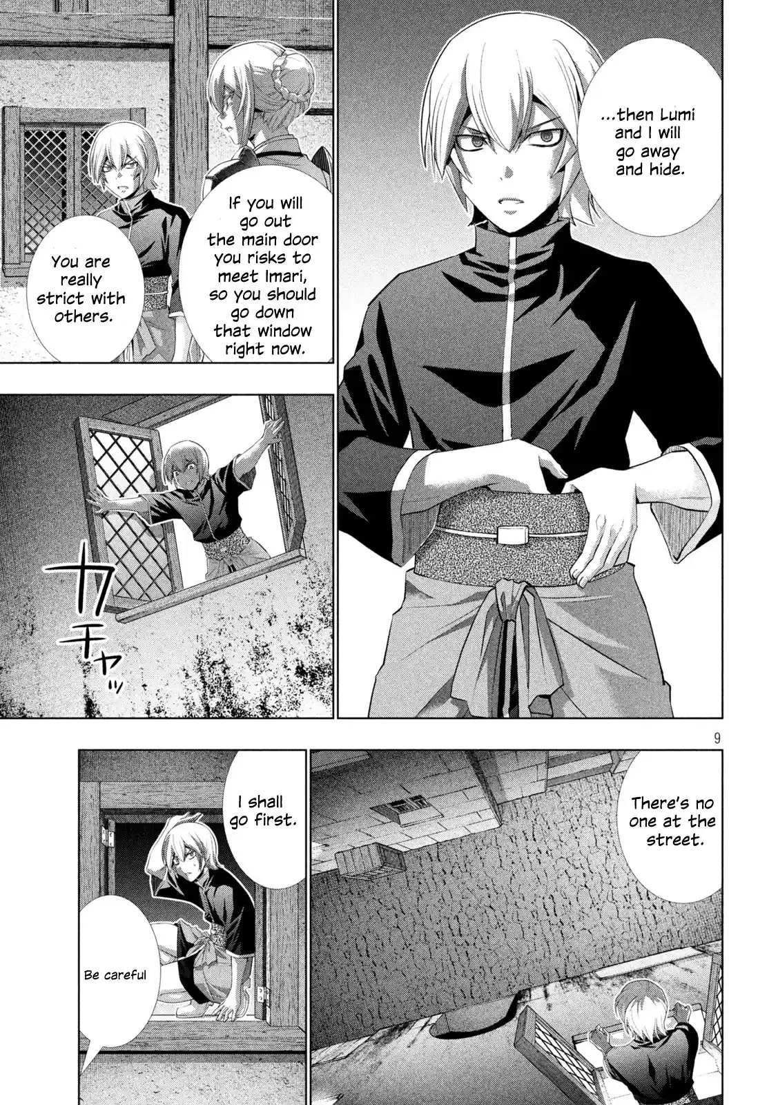 Chapter 199: Hunter Chance