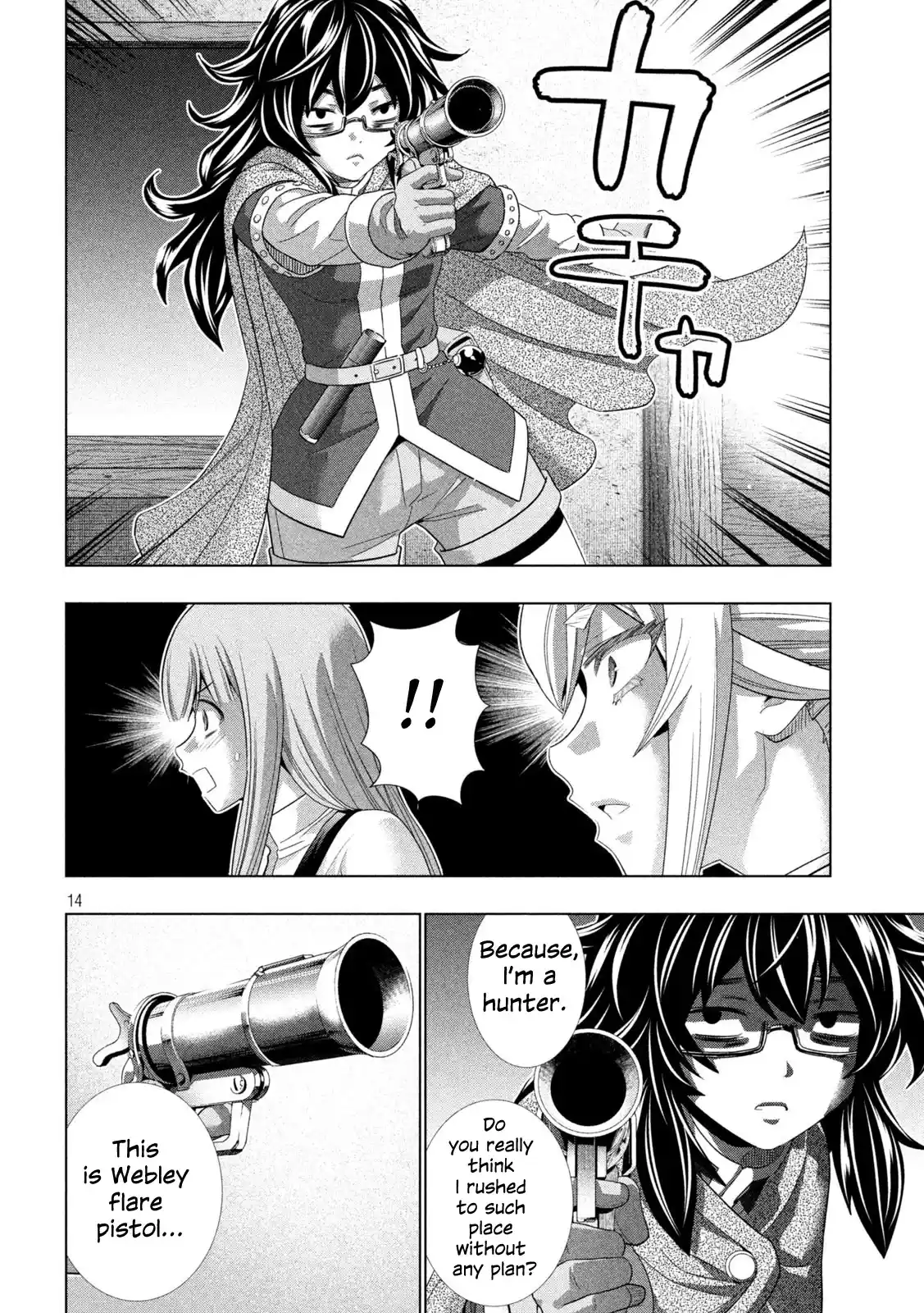 Chapter 199: Hunter Chance