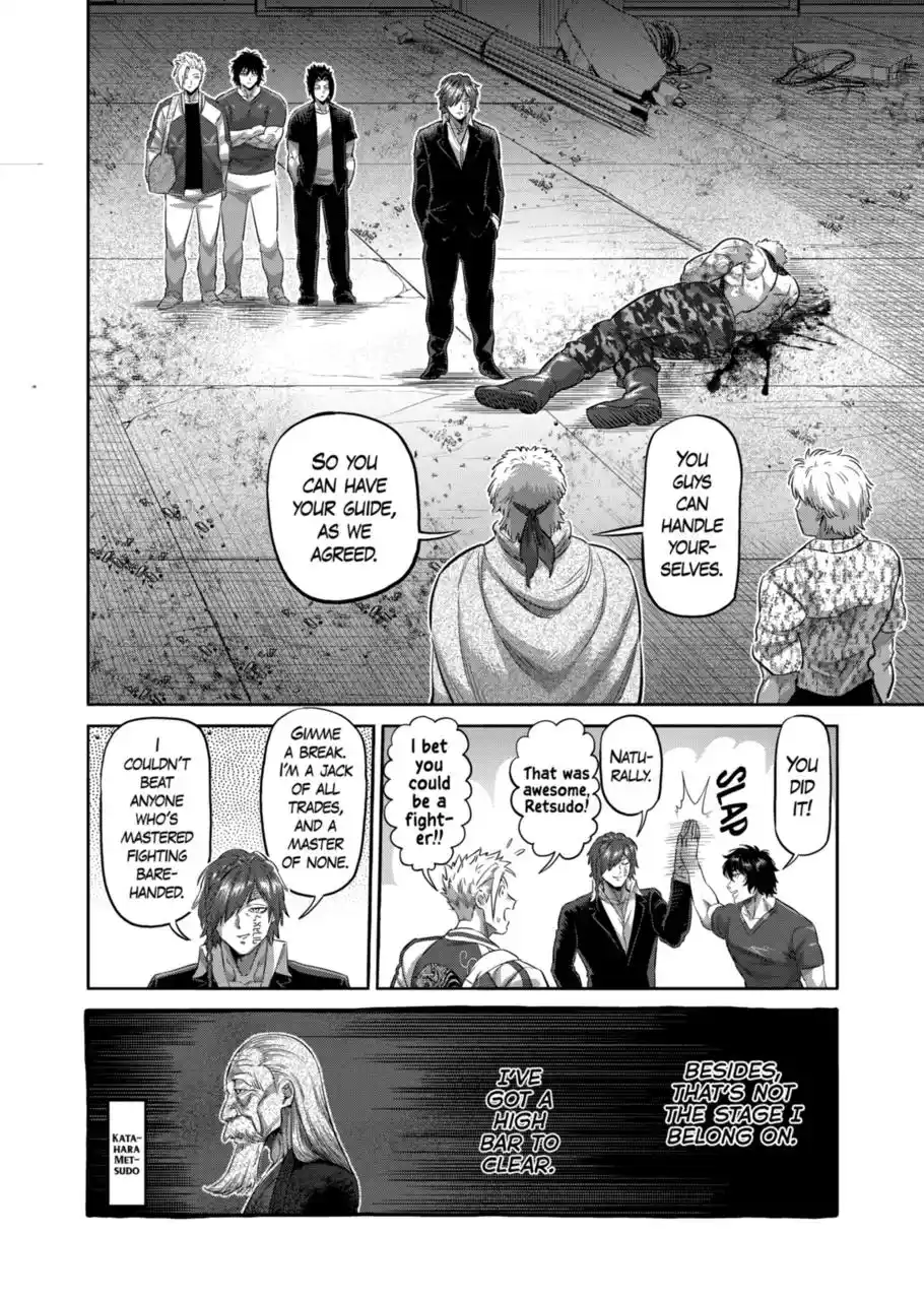 Chapter 202