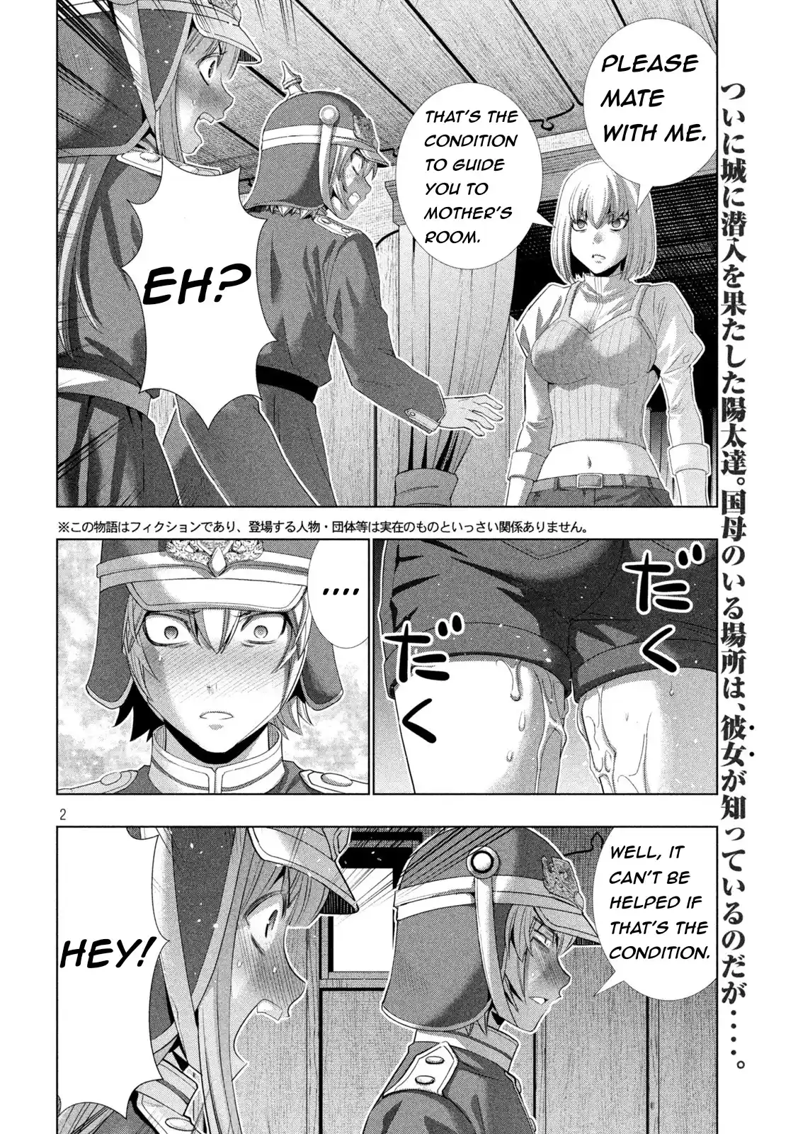 Chapter 209: Life's Choice