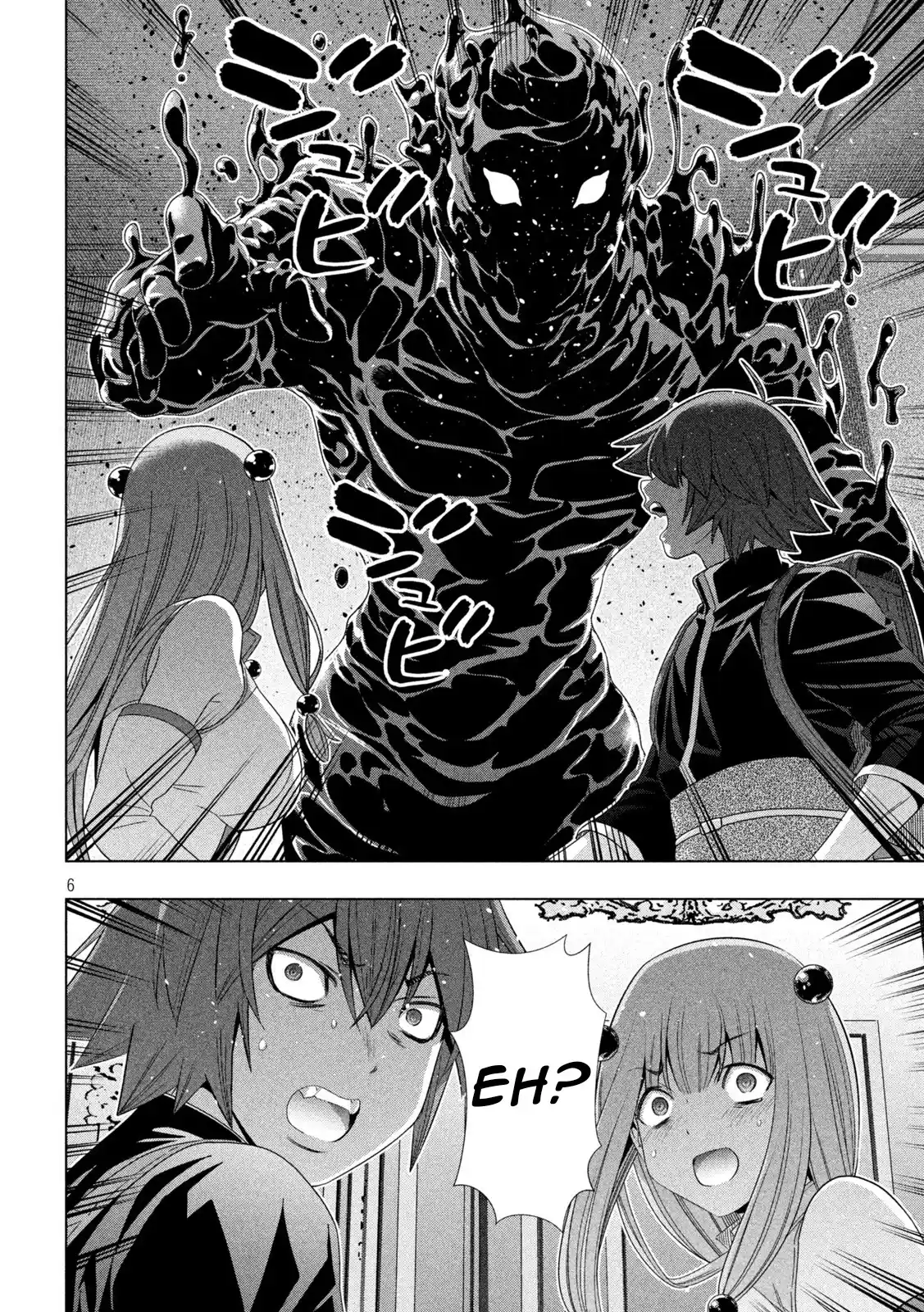 Chapter 212: The Magic Of The Soul