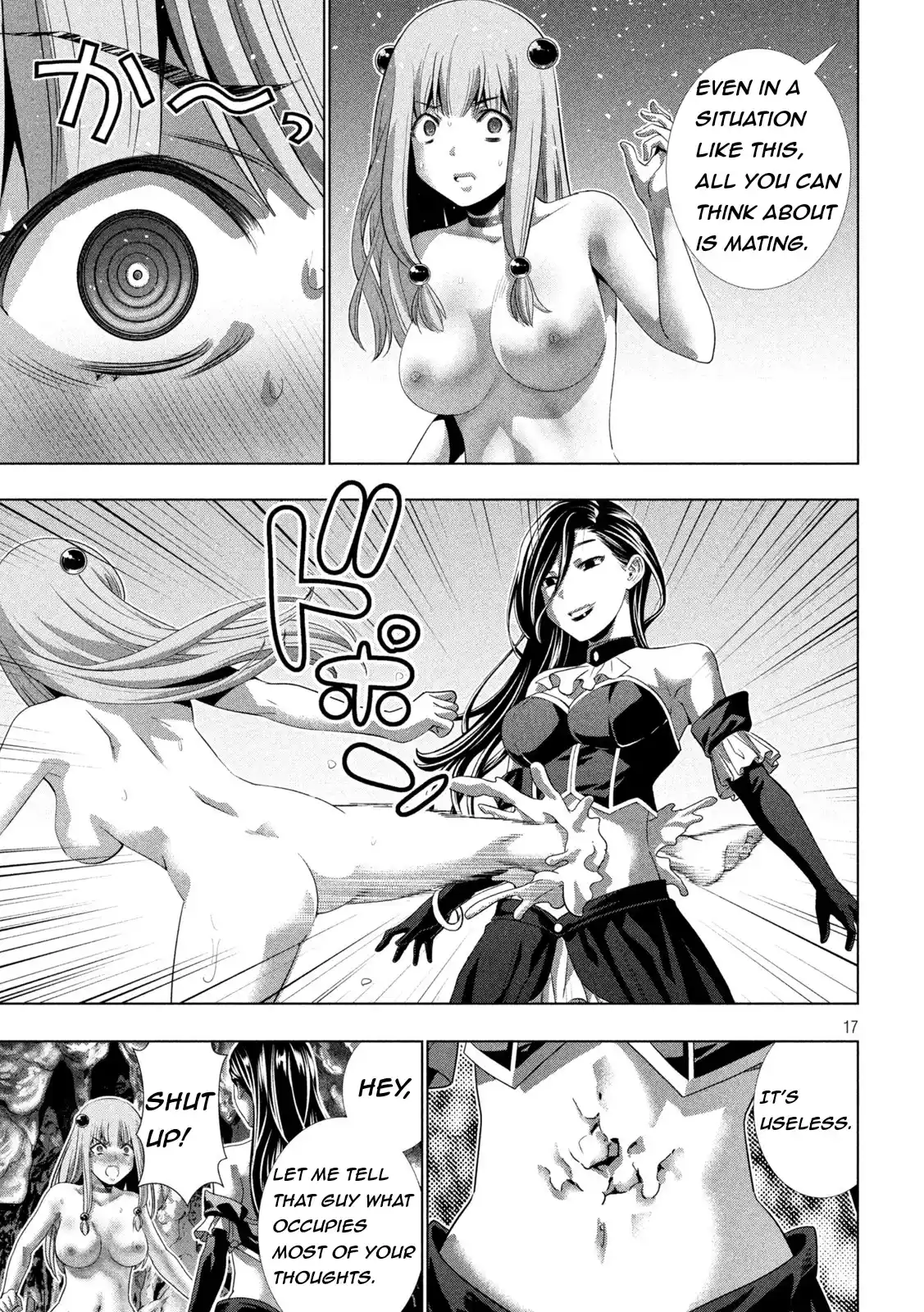 Chapter 212: The Magic Of The Soul