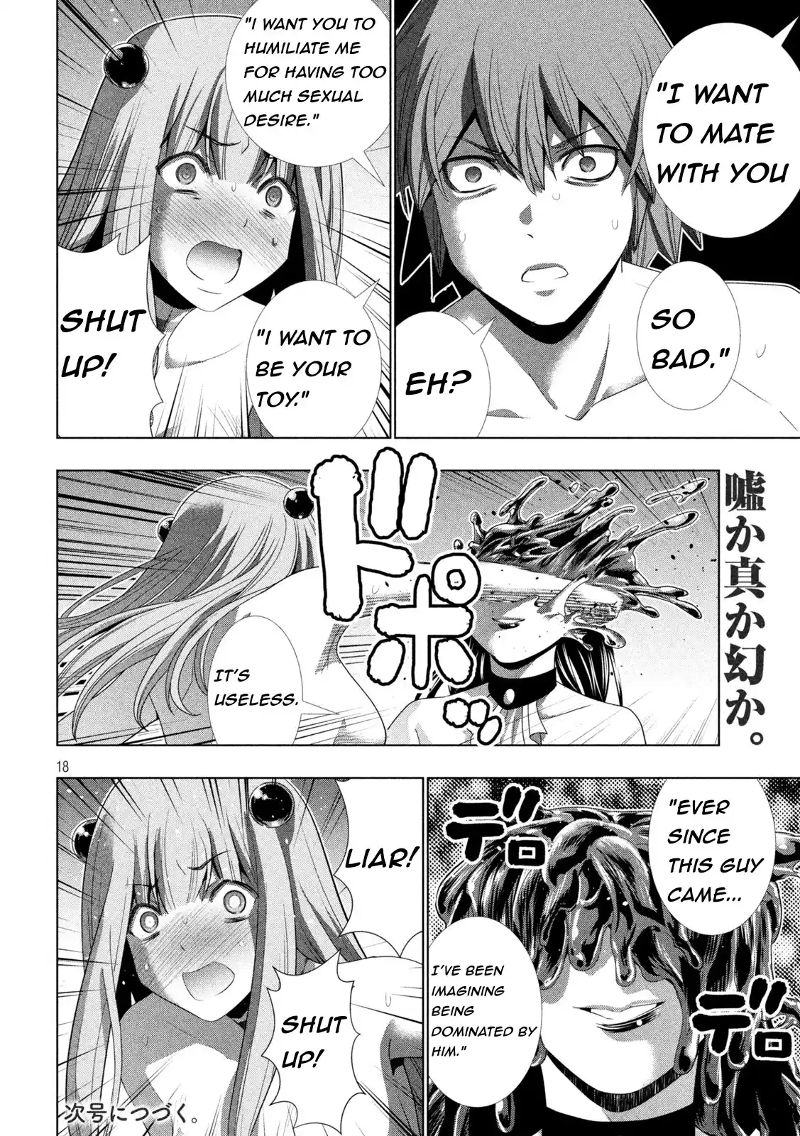 Chapter 212: The Magic Of The Soul