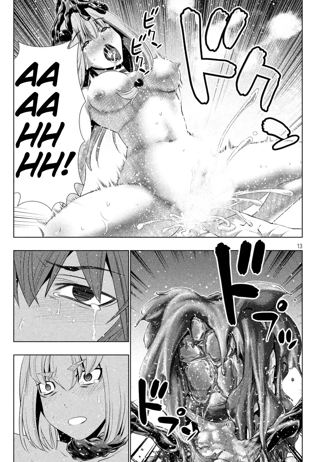 Chapter 215: Enduring Self-Sufficiency