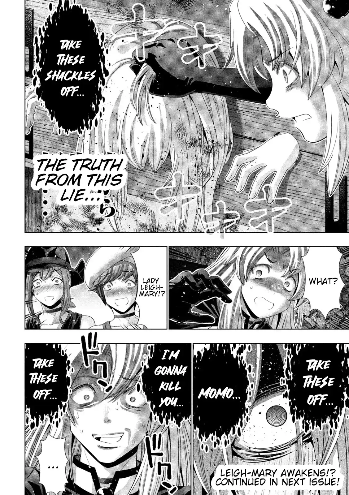 Chapter 220: Revenge/avenge