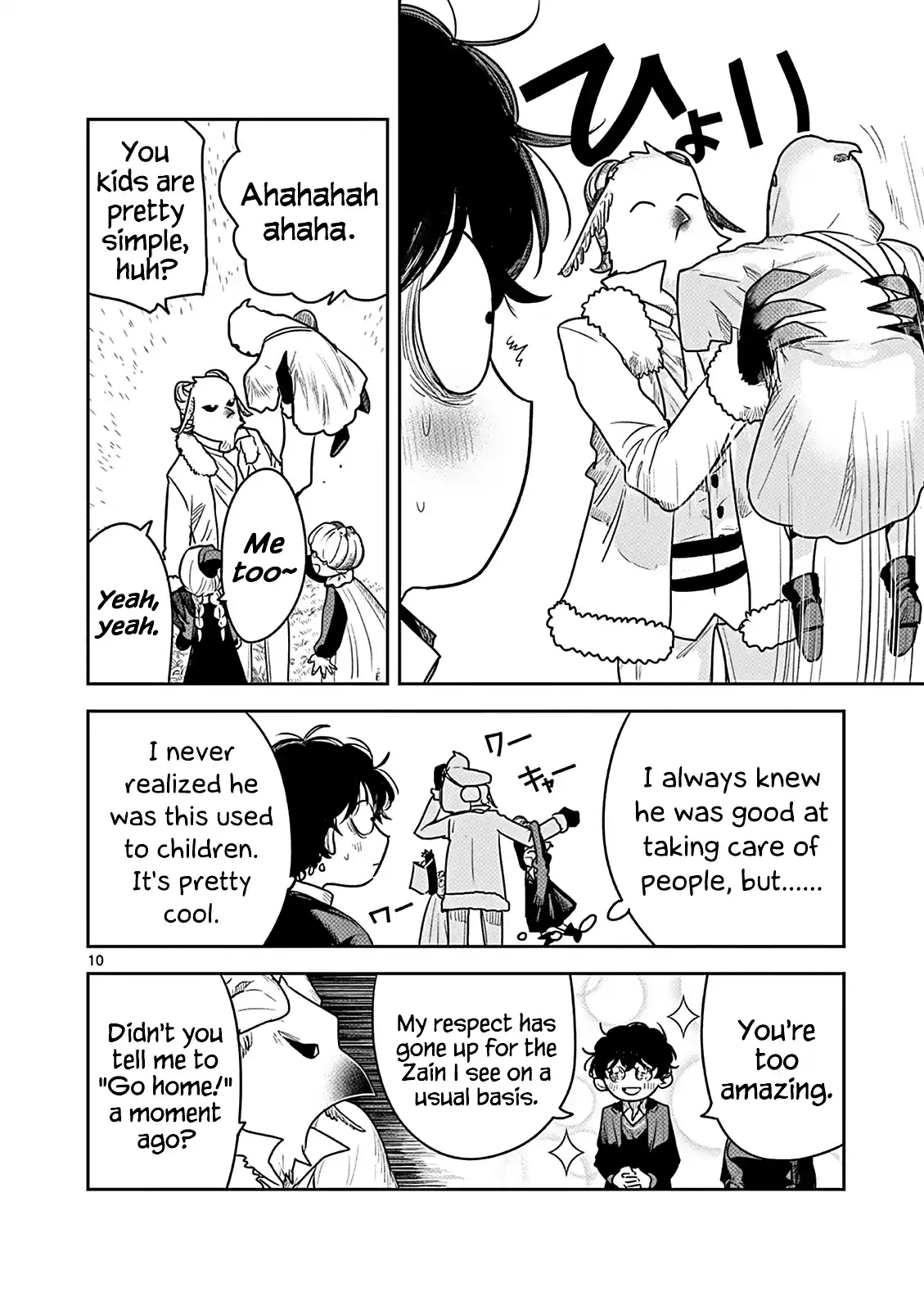 Chapter 224: Happy Halloween