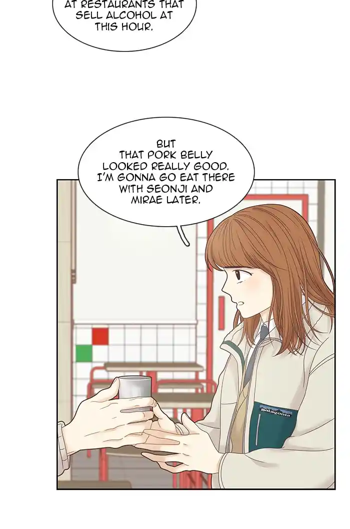 Chapter 233: 233 - Part 2.19