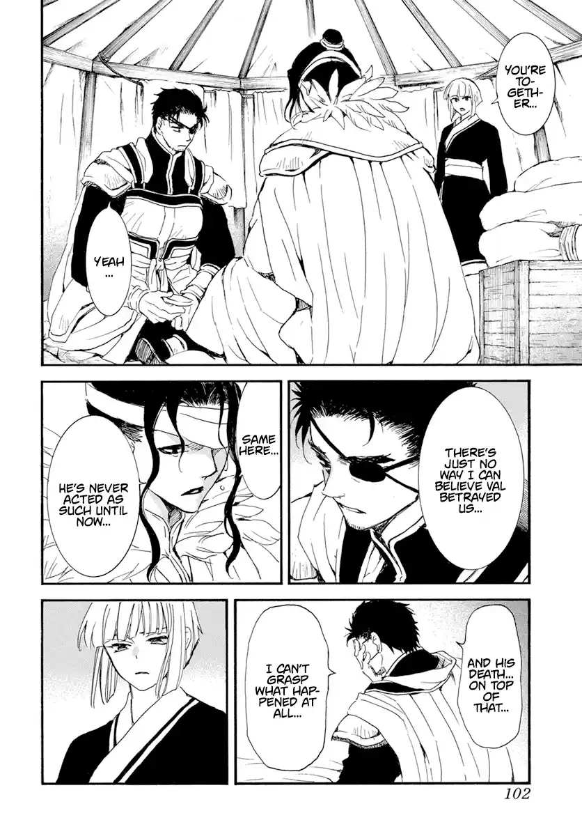 Chapter 233: Making An Entrance